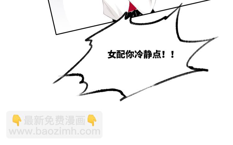 第1话 成为前男友的后妈(1/3)-第2话