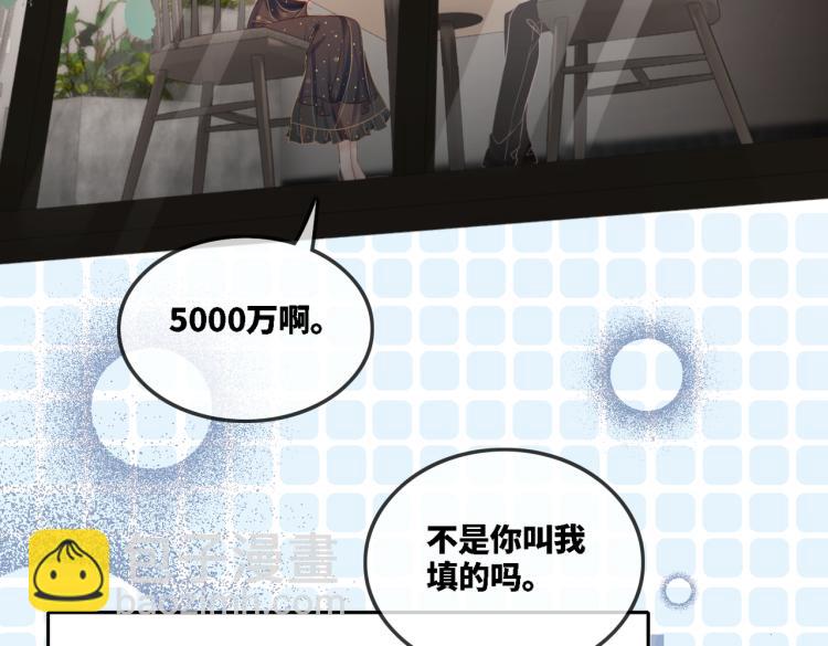 第1话 成为前男友的后妈(1/3)-第2话