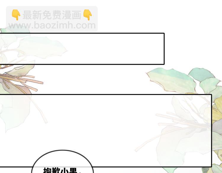 第1话 成为前男友的后妈(1/3)-第2话