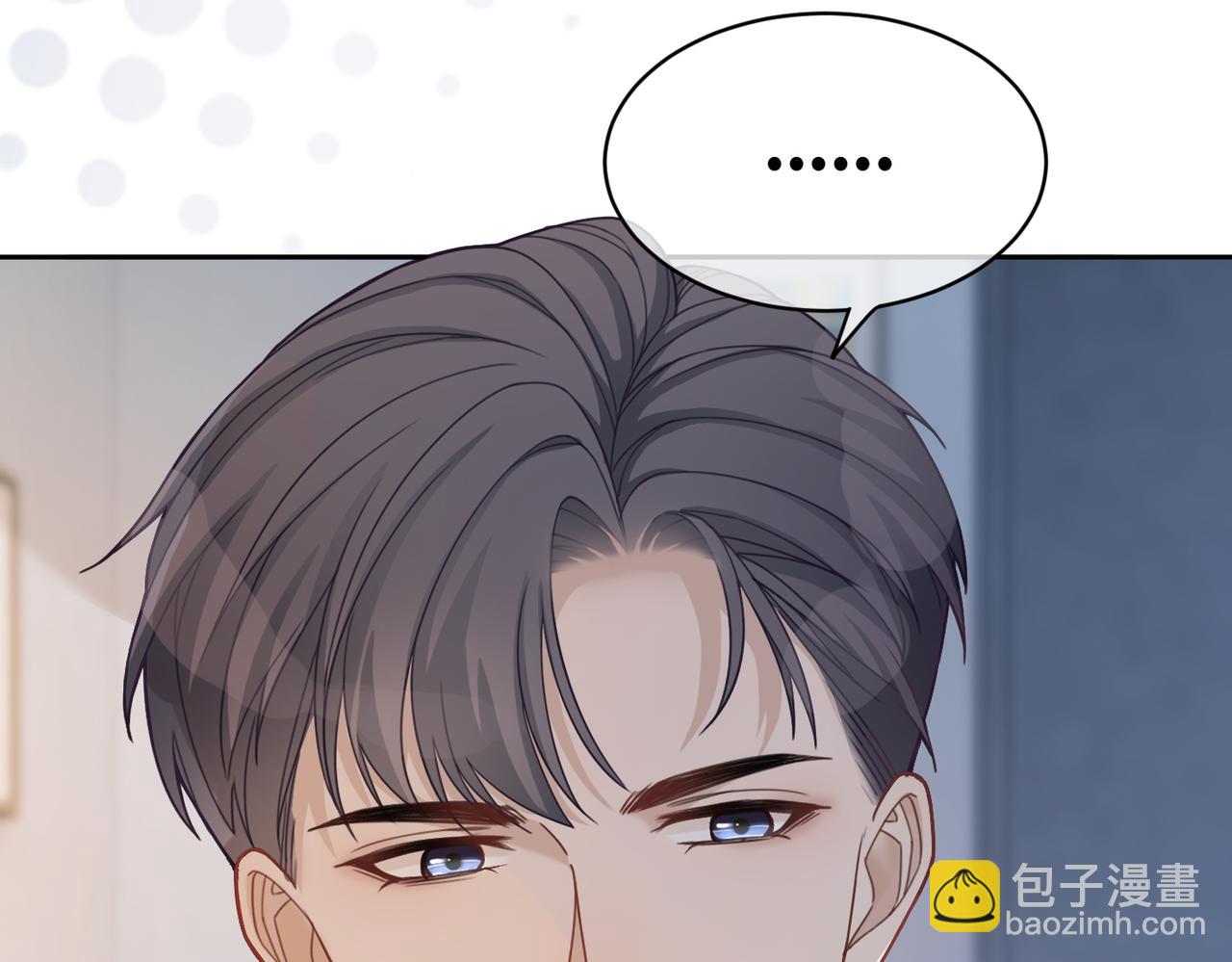 第19话  不许再见他(1/2)-第20话