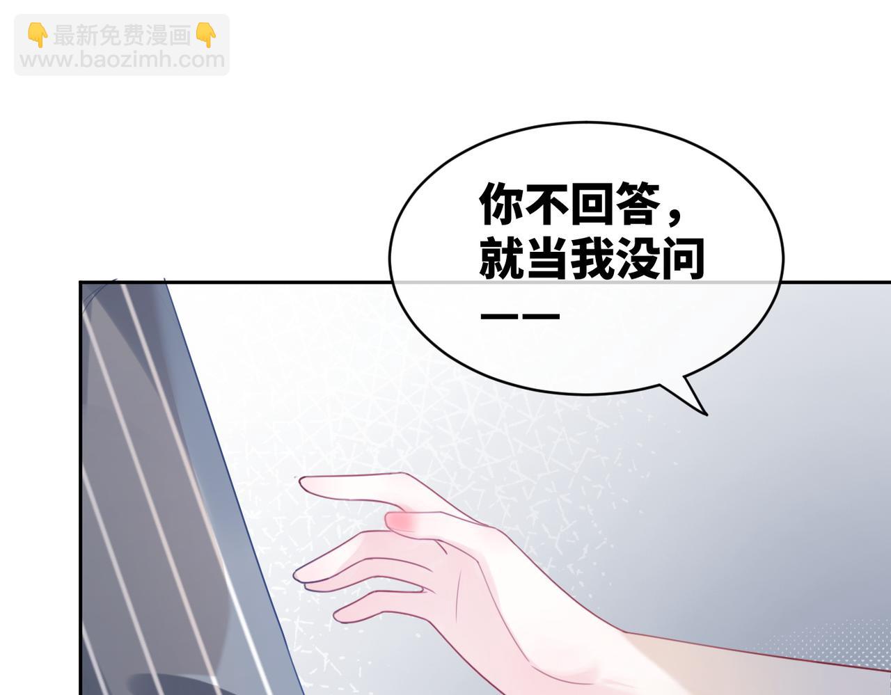 第19话  不许再见他(1/2)-第20话