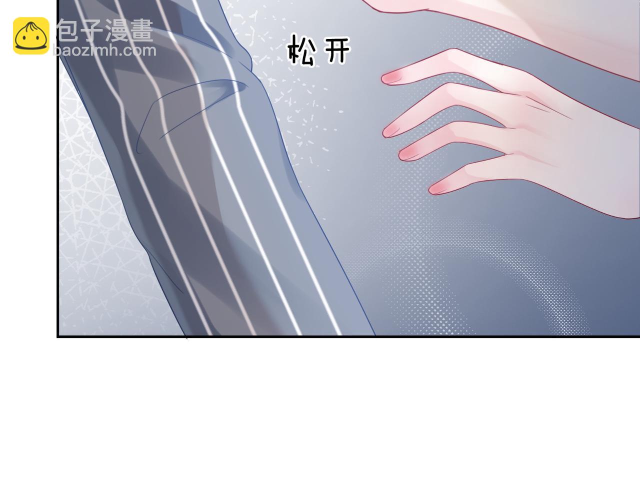 第19话  不许再见他(1/2)-第20话