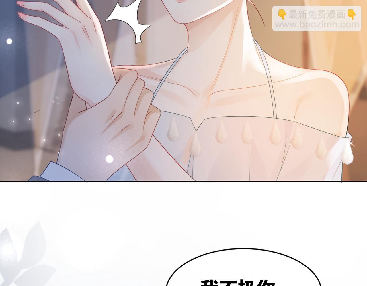 第19话  不许再见他(1/2)-第20话