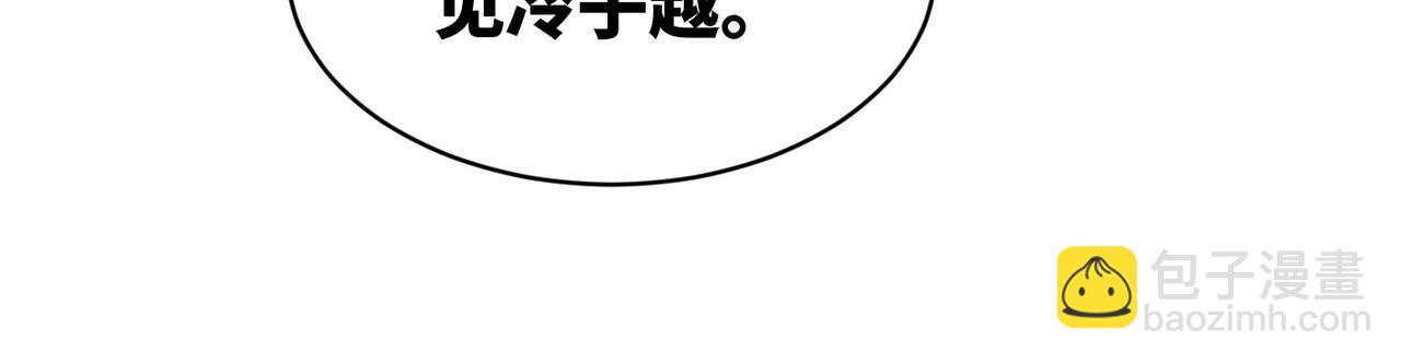 第19话  不许再见他(1/2)-第20话