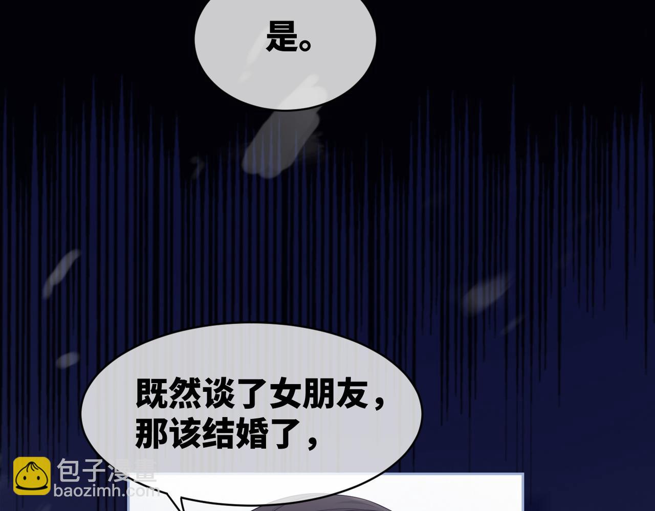 第19话  不许再见他(1/2)-第20话