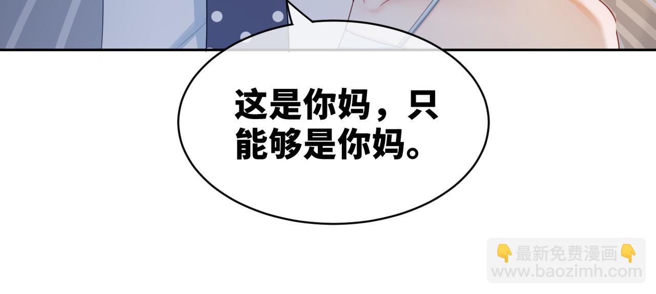 第19话  不许再见他(1/2)-第20话