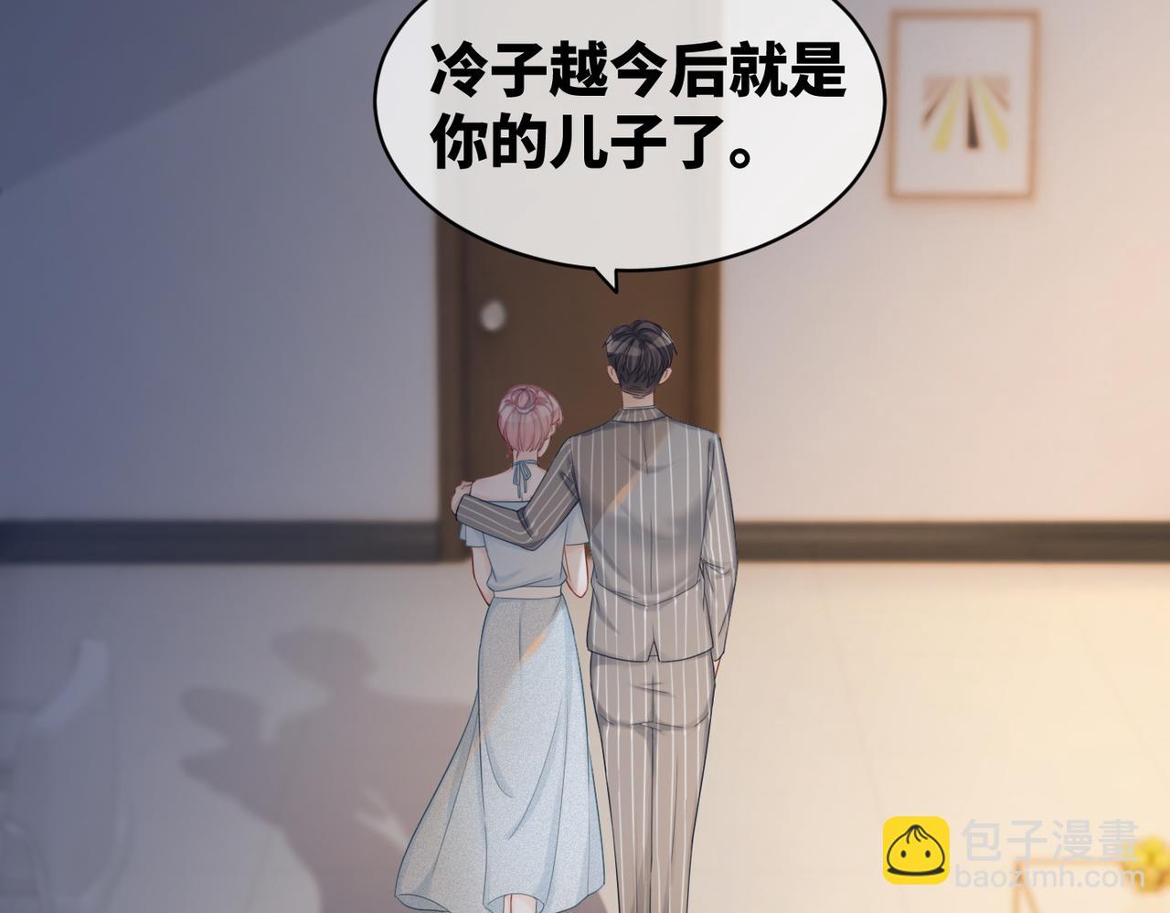 第19话  不许再见他(1/2)-第20话