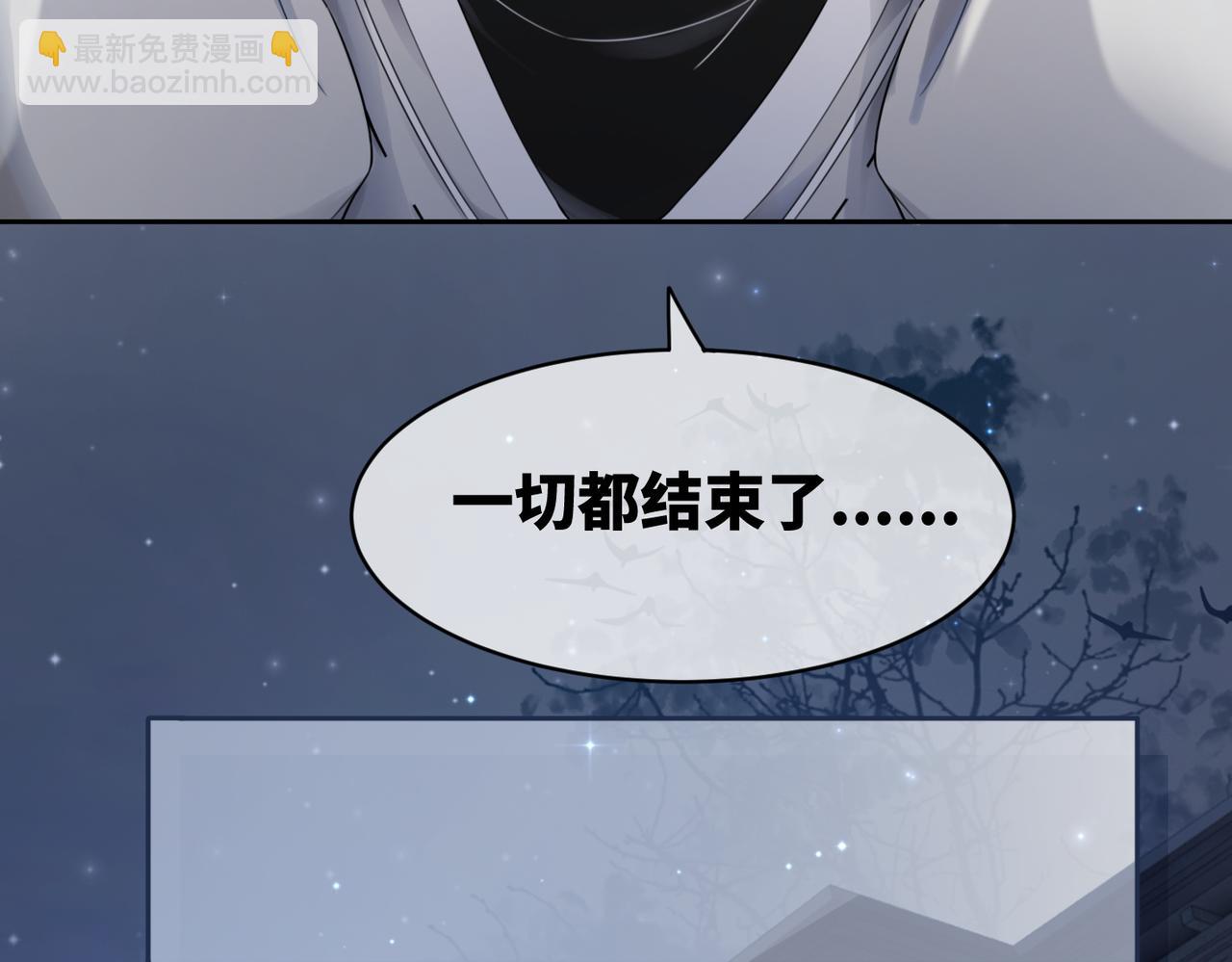 第19话  不许再见他(1/2)-第20话