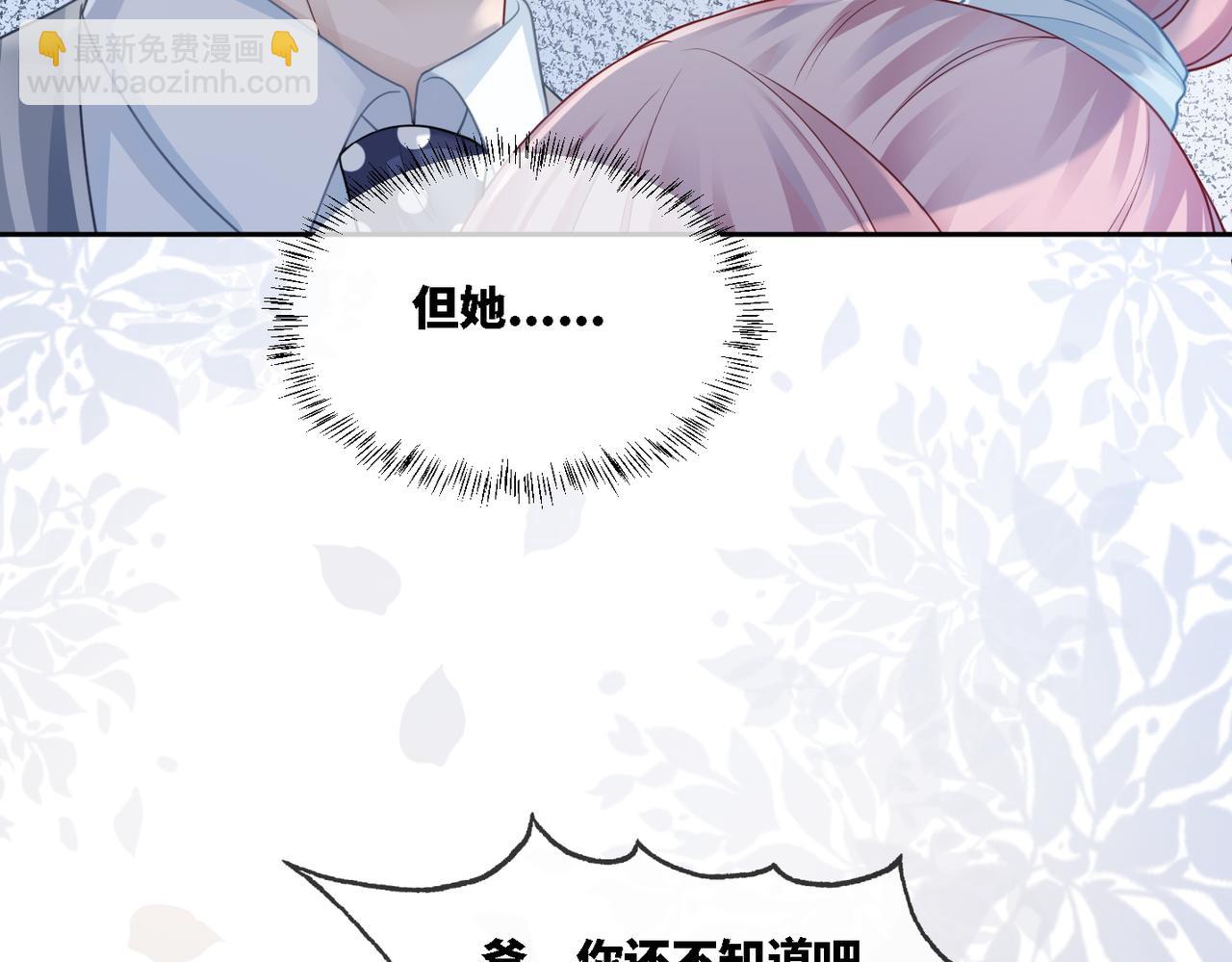 第19话  不许再见他(1/2)-第20话