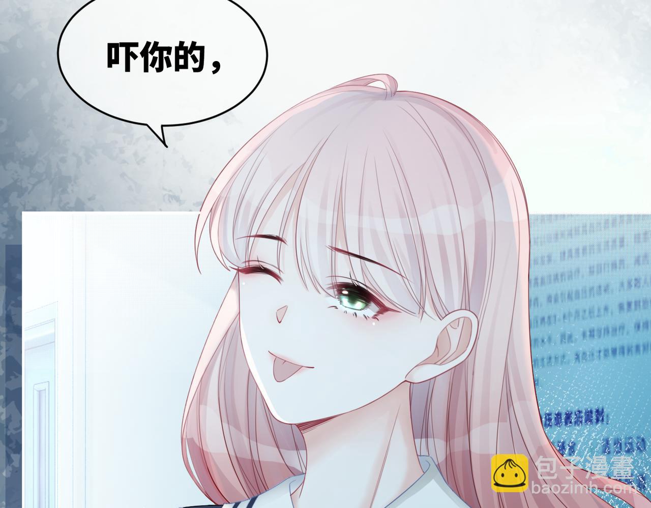 第21话 越陷越深(1/3)-第22话