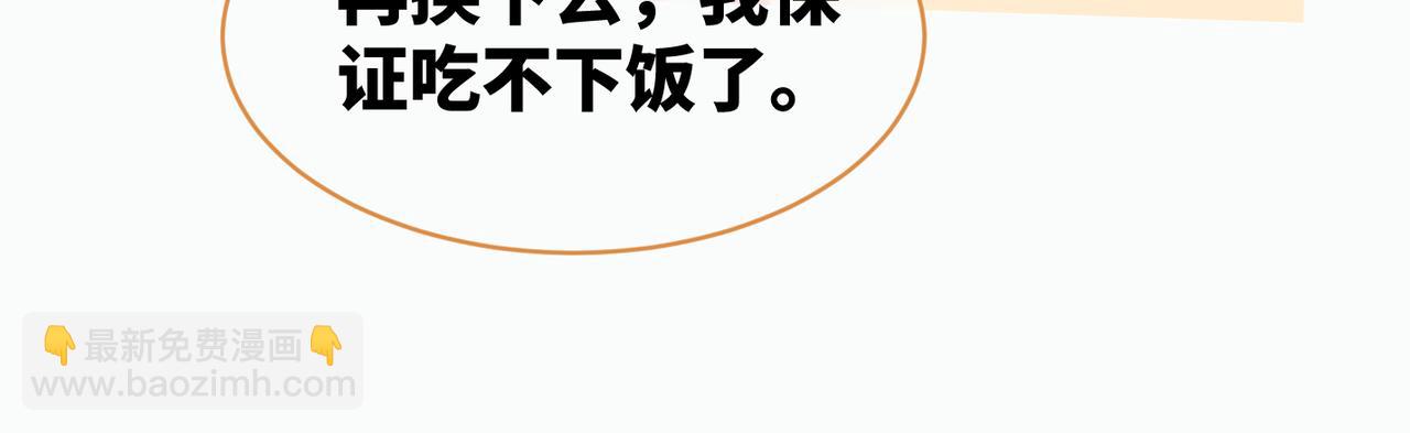 第21话 越陷越深(1/3)-第22话