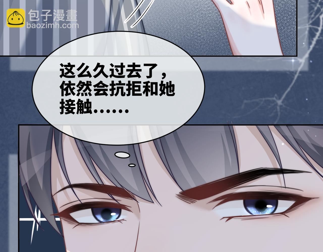 第21话 越陷越深(1/3)-第22话