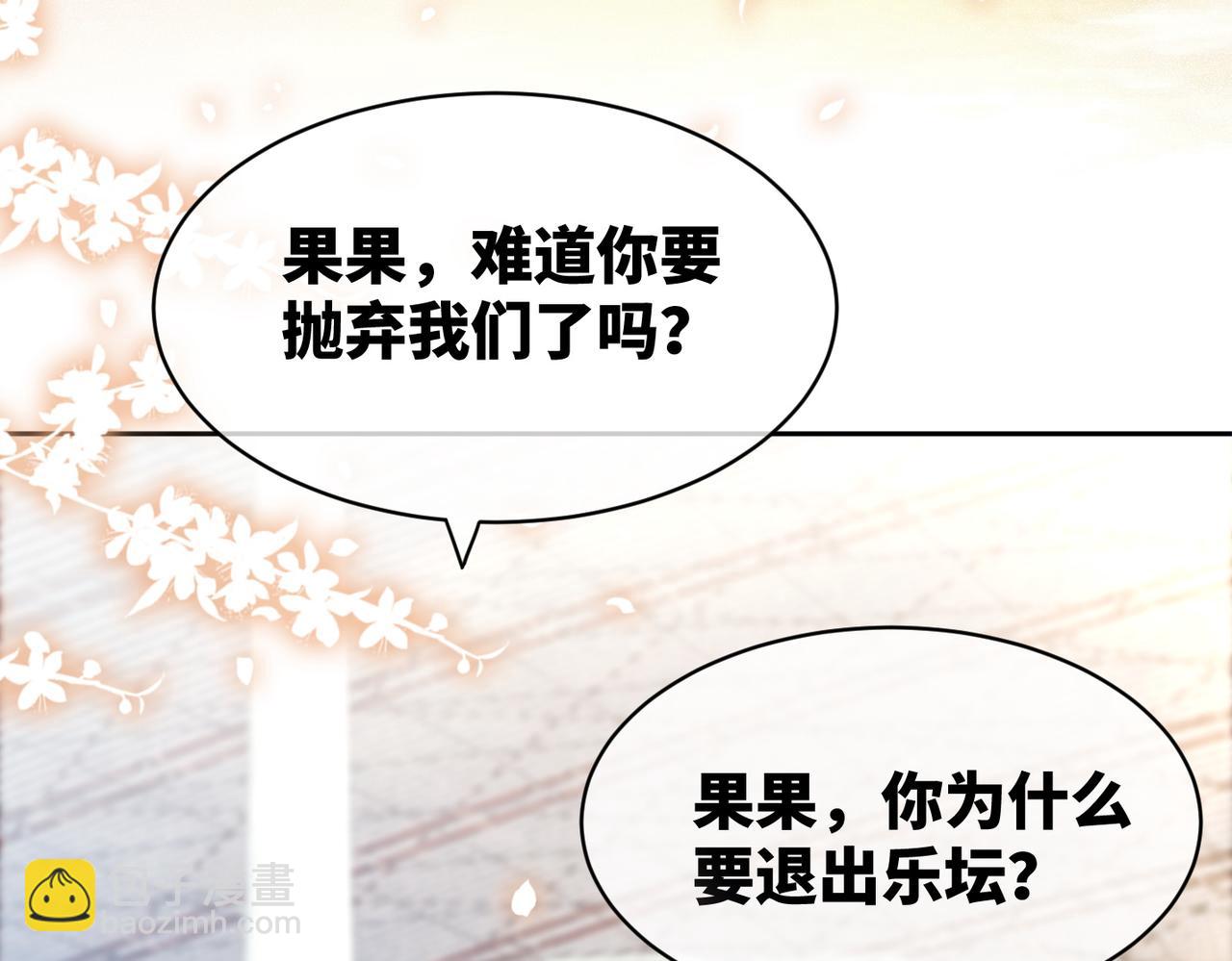 第23话 结婚证(1/3)-第24话