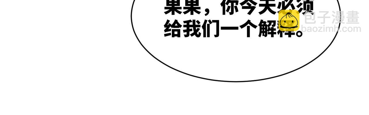 第23话 结婚证(1/3)-第24话