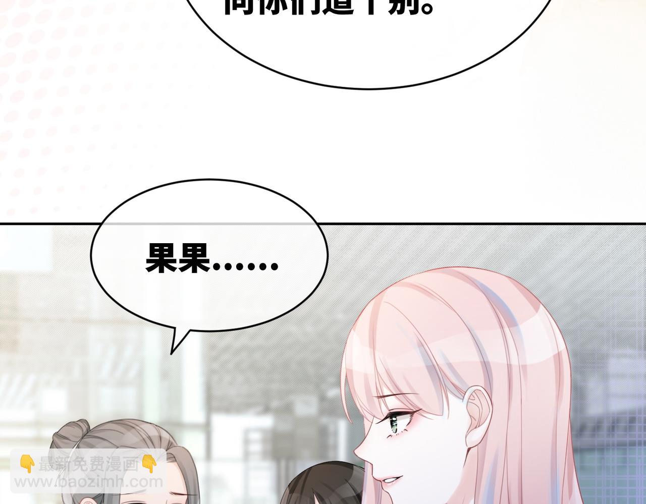 第23话 结婚证(1/3)-第24话