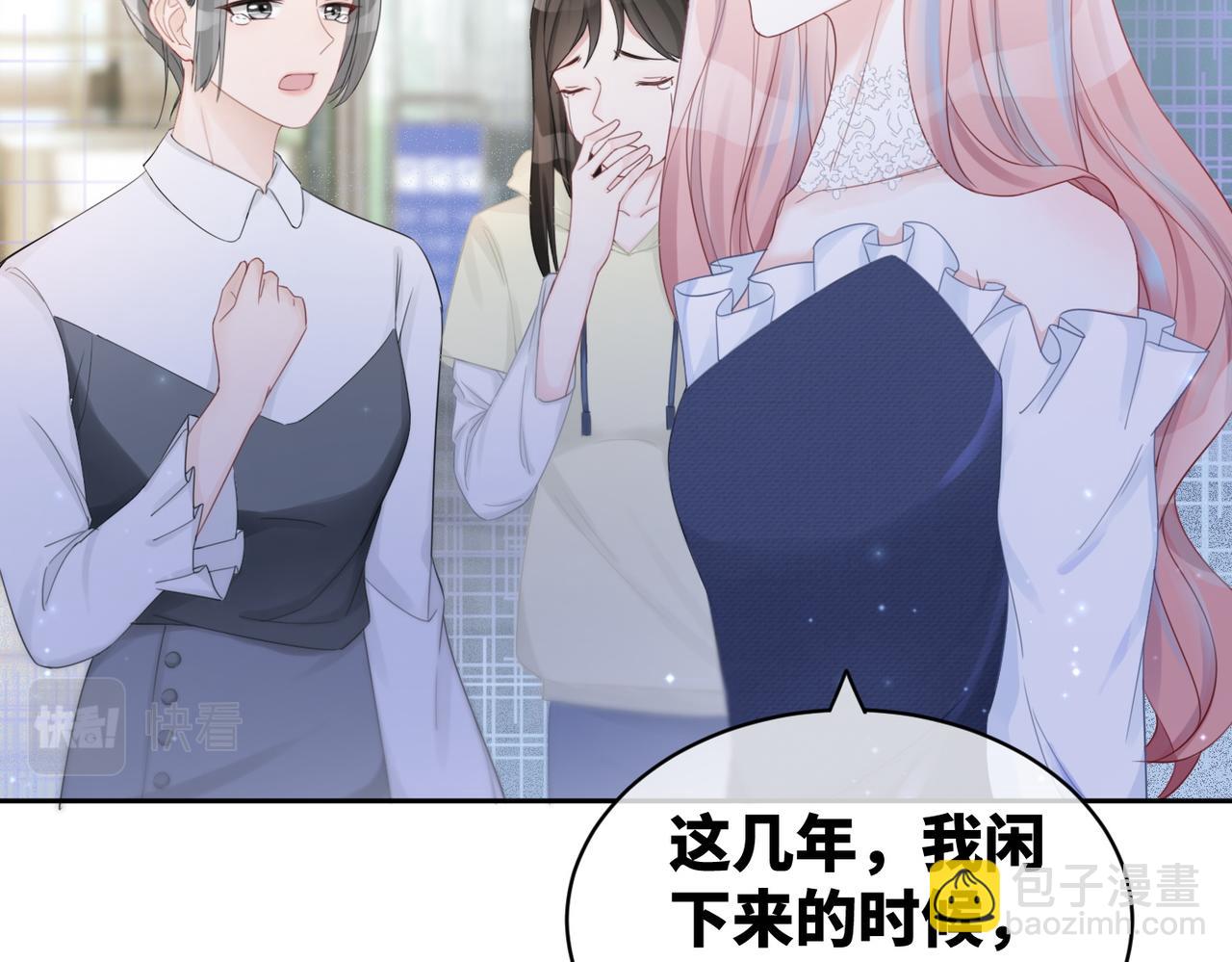 第23话 结婚证(1/3)-第24话