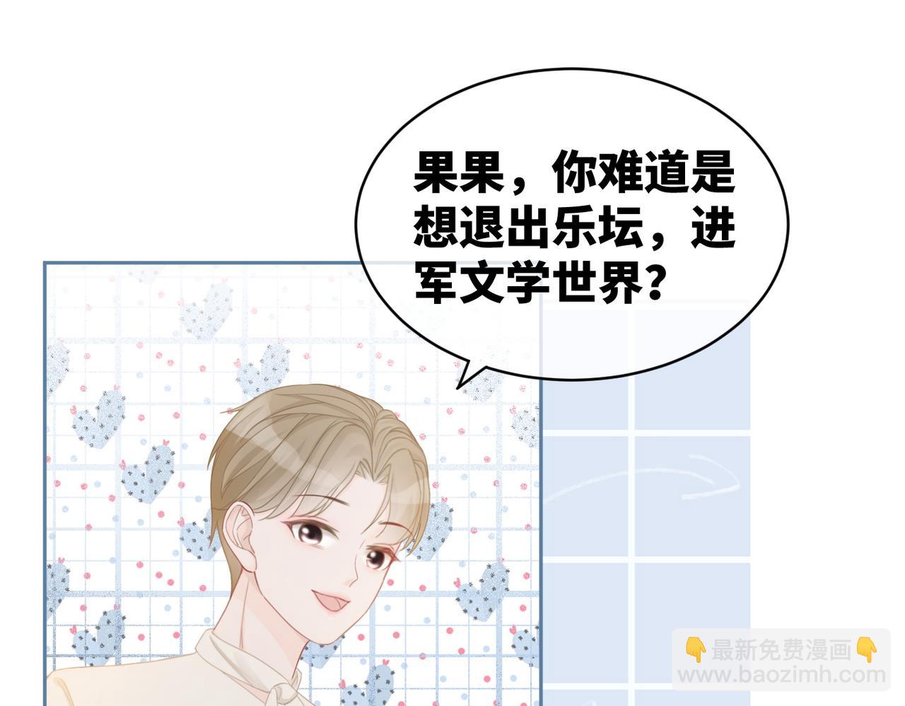 第23话 结婚证(1/3)-第24话