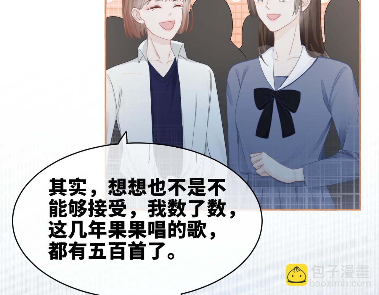 第23话 结婚证(1/3)-第24话