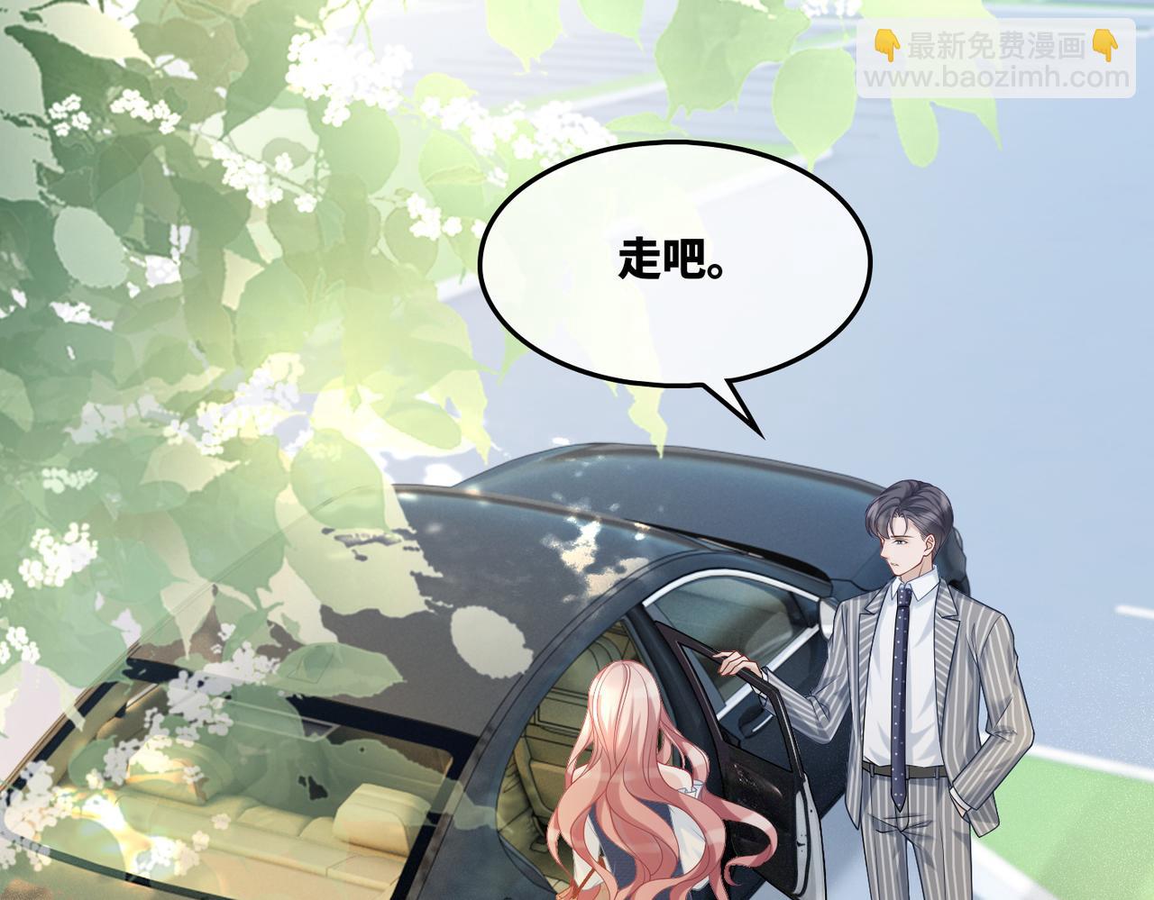 第23话 结婚证(1/3)-第24话