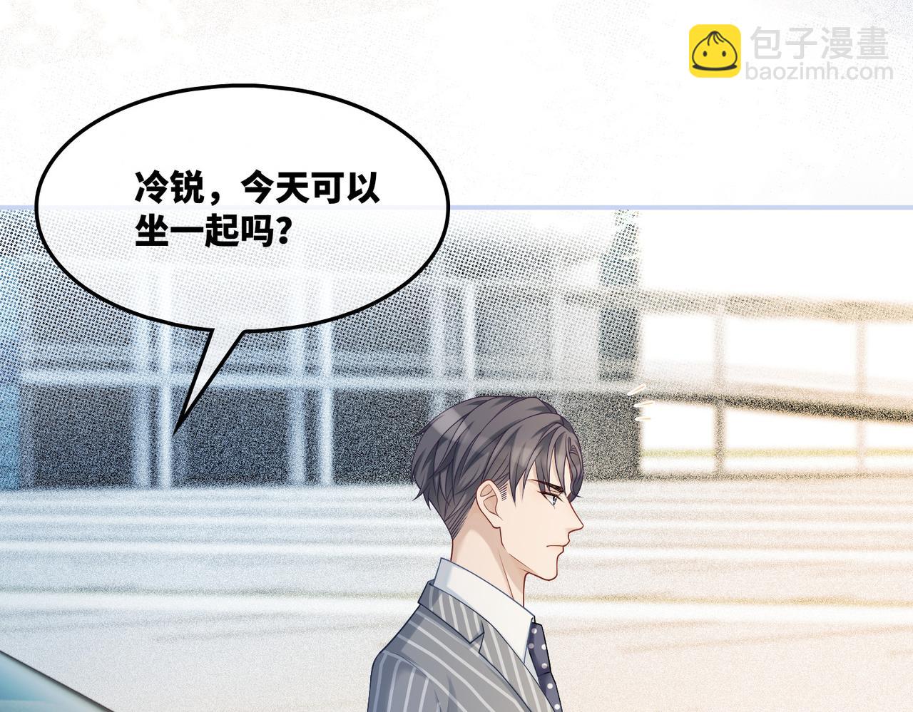 第23话 结婚证(1/3)-第24话