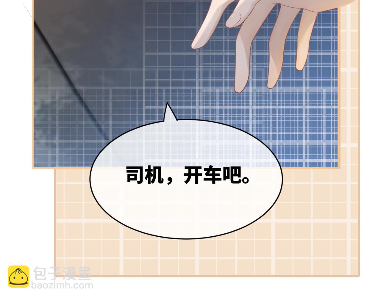 第23话 结婚证(1/3)-第24话