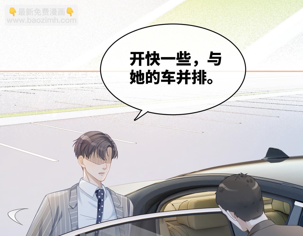 第23话 结婚证(1/3)-第24话