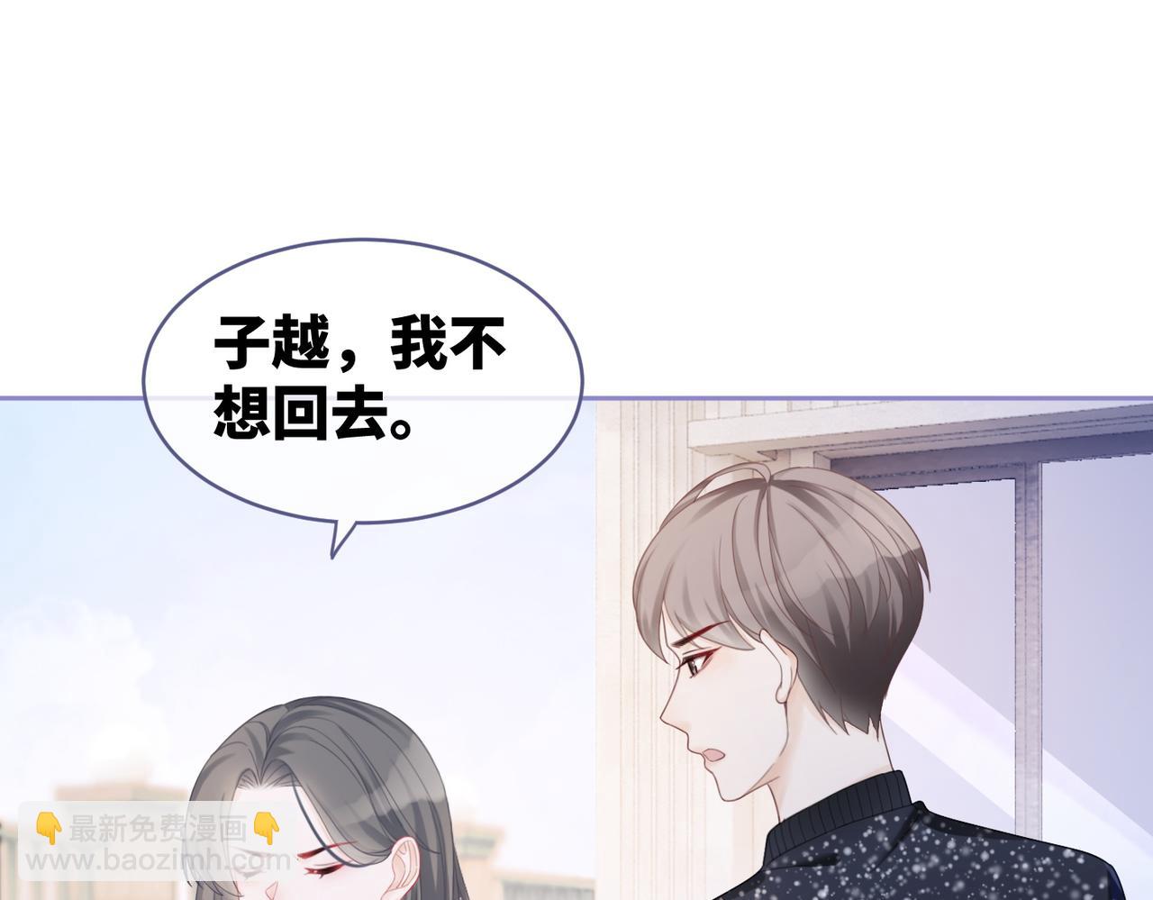 第25话 风雨前夜(1/3)-第26话