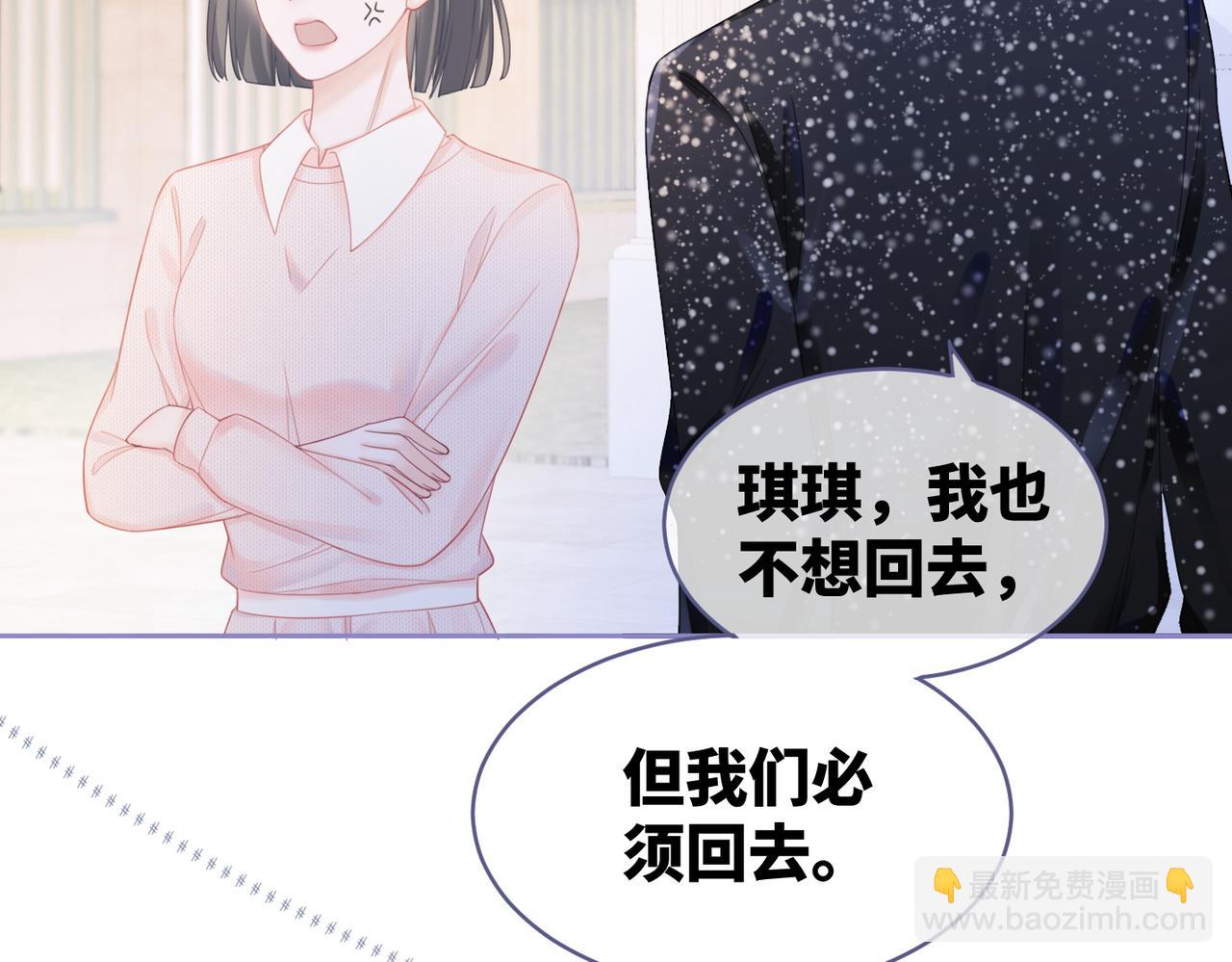 第25话 风雨前夜(1/3)-第26话
