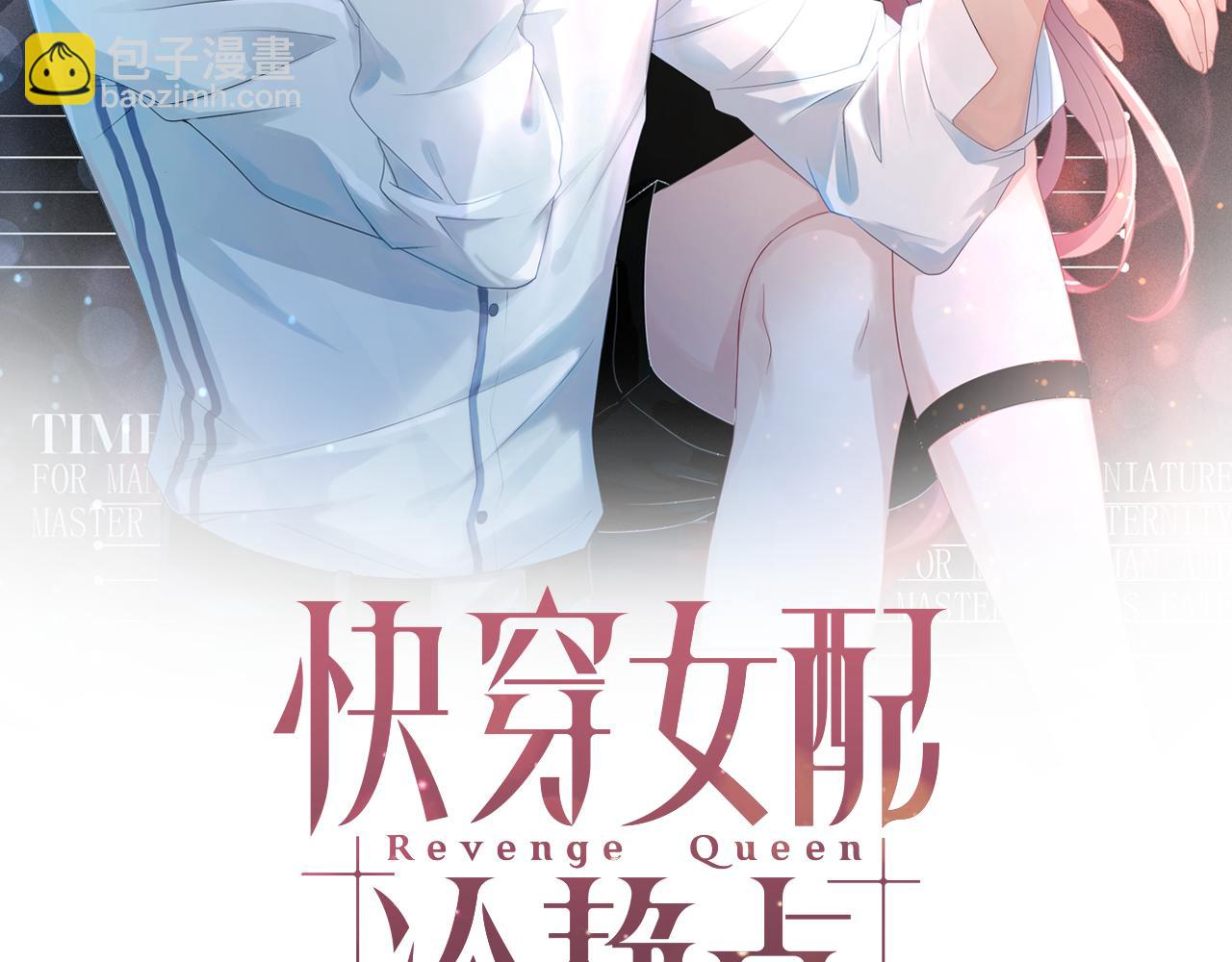 第25话 风雨前夜(1/3)-第26话