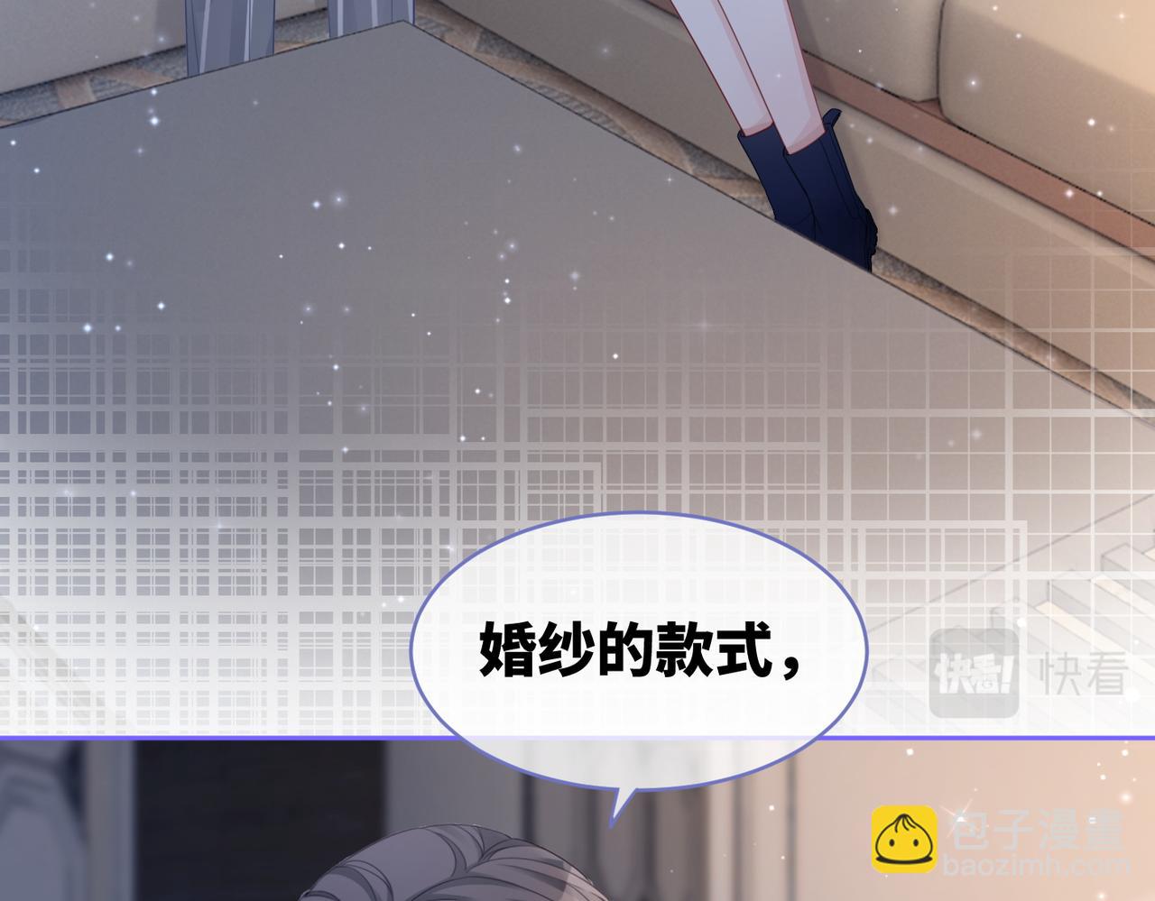 第25话 风雨前夜(1/3)-第26话