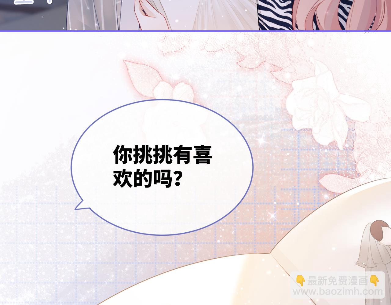 第25话 风雨前夜(1/3)-第26话