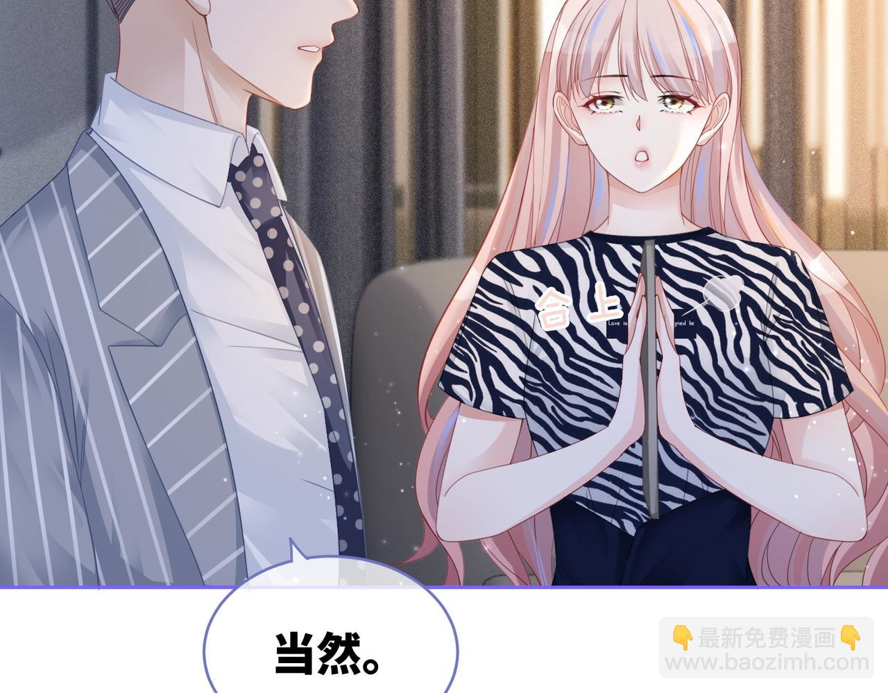 第25话 风雨前夜(1/3)-第26话