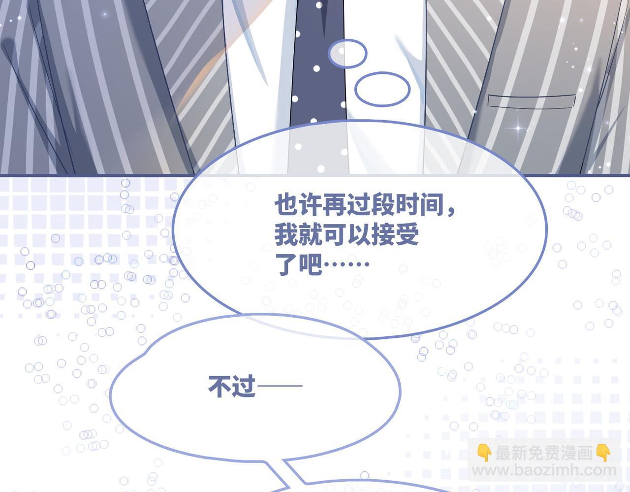 第25话 风雨前夜(1/3)-第26话