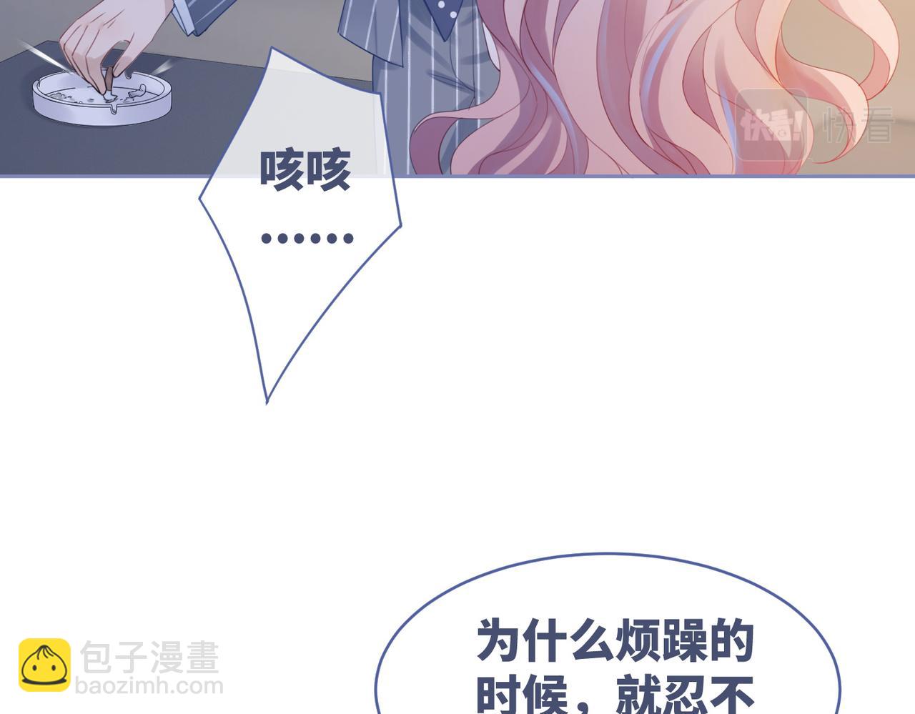 第25话 风雨前夜(1/3)-第26话