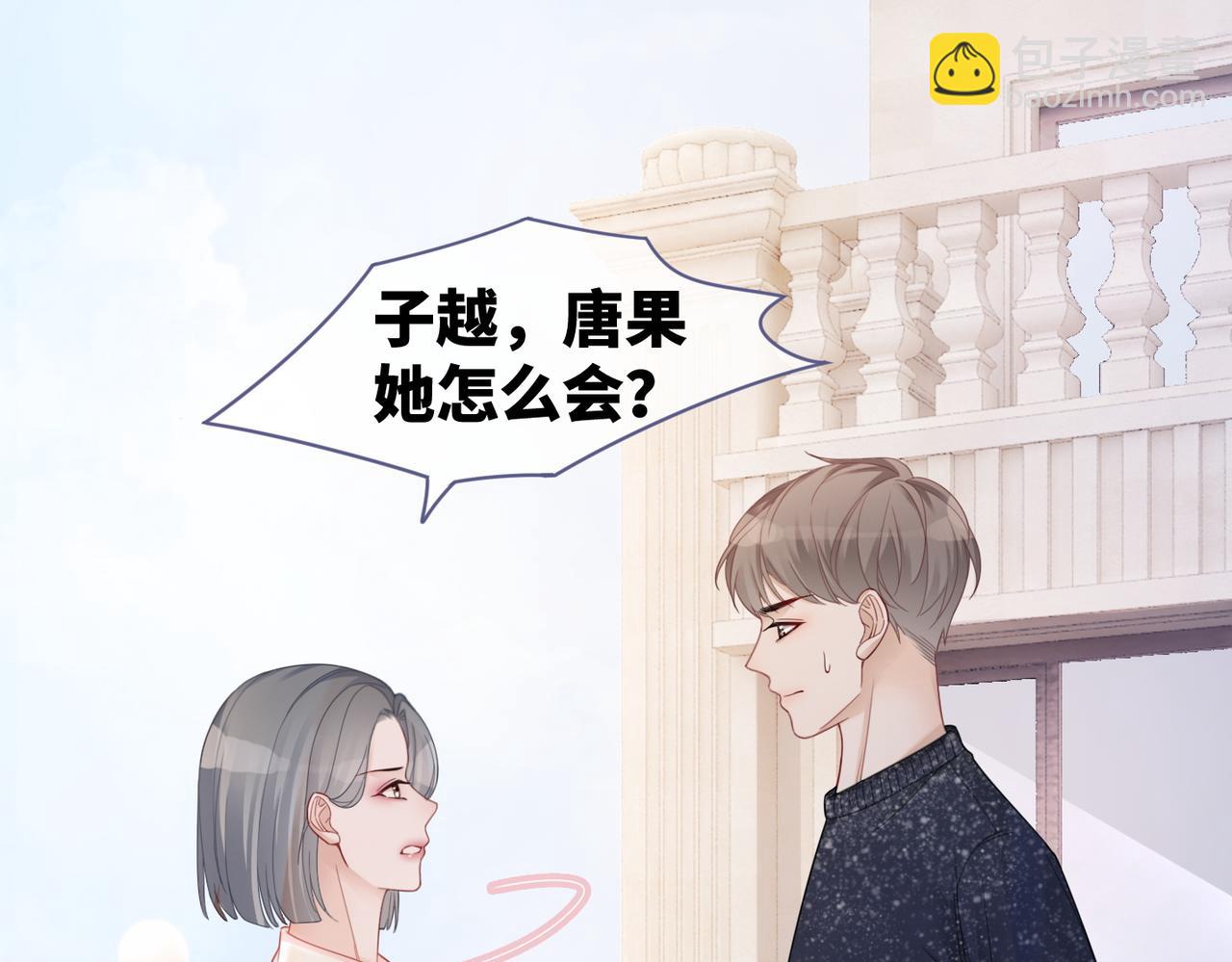 第25话 风雨前夜(1/3)-第26话