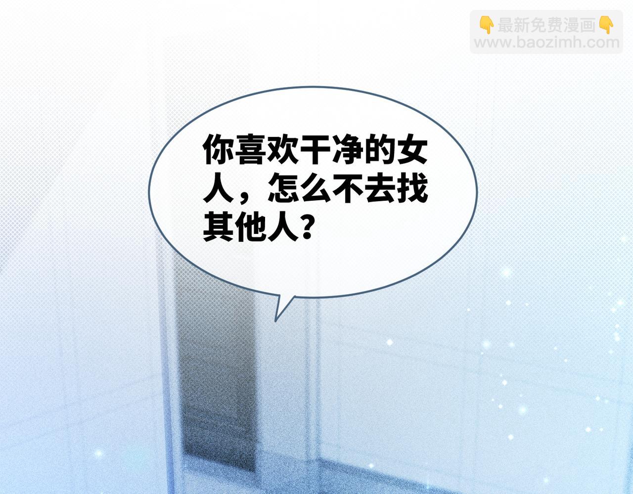 第27话 幻梦(1/3)-第28话