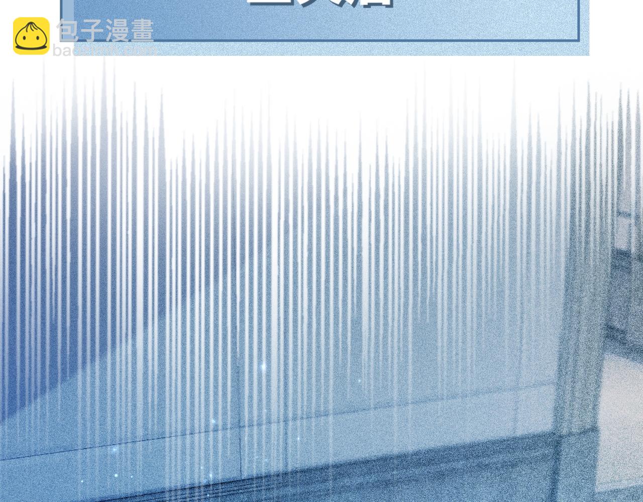 第27话 幻梦(1/3)-第28话
