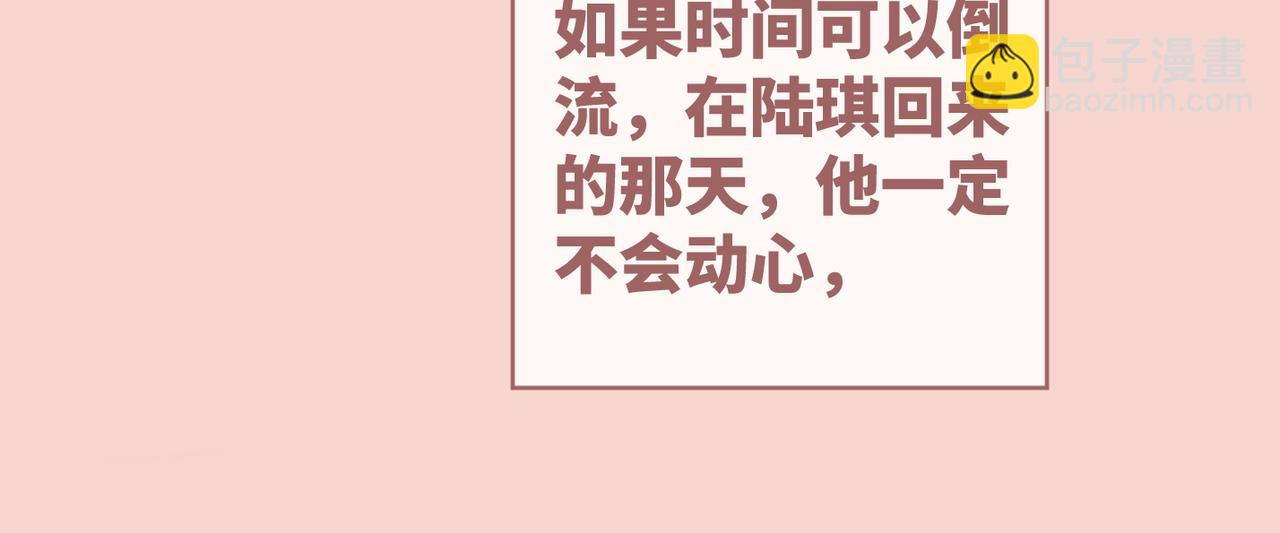 第27话 幻梦(1/3)-第28话