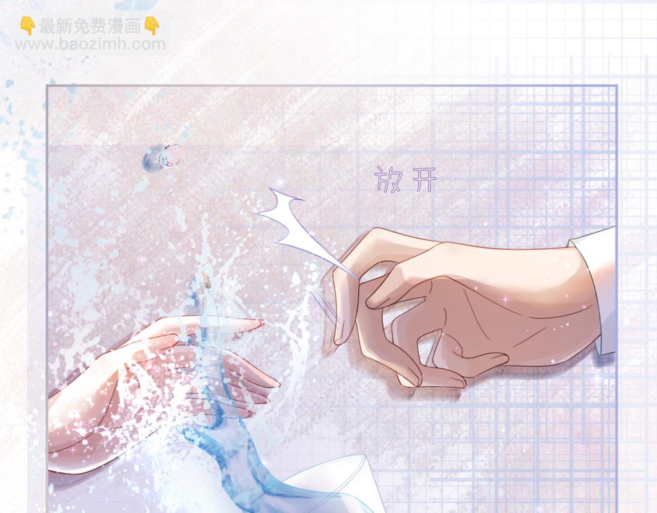 第29话 欲擒故纵(1/2)-第30话
