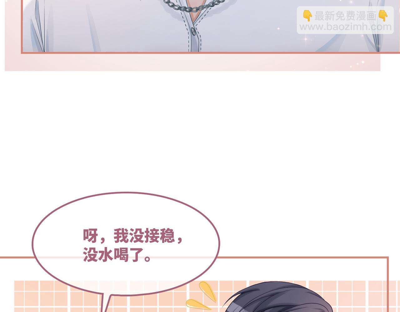 第29话 欲擒故纵(1/2)-第30话