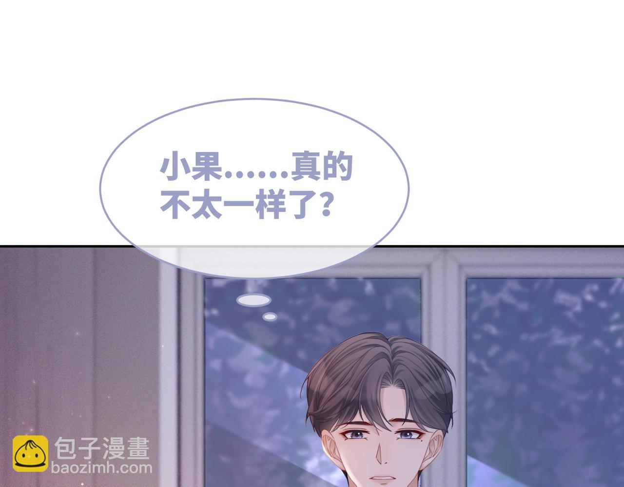 第29话 欲擒故纵(1/2)-第30话