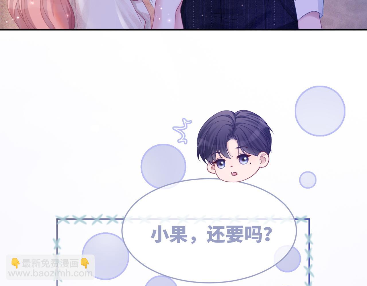 第29话 欲擒故纵(1/2)-第30话