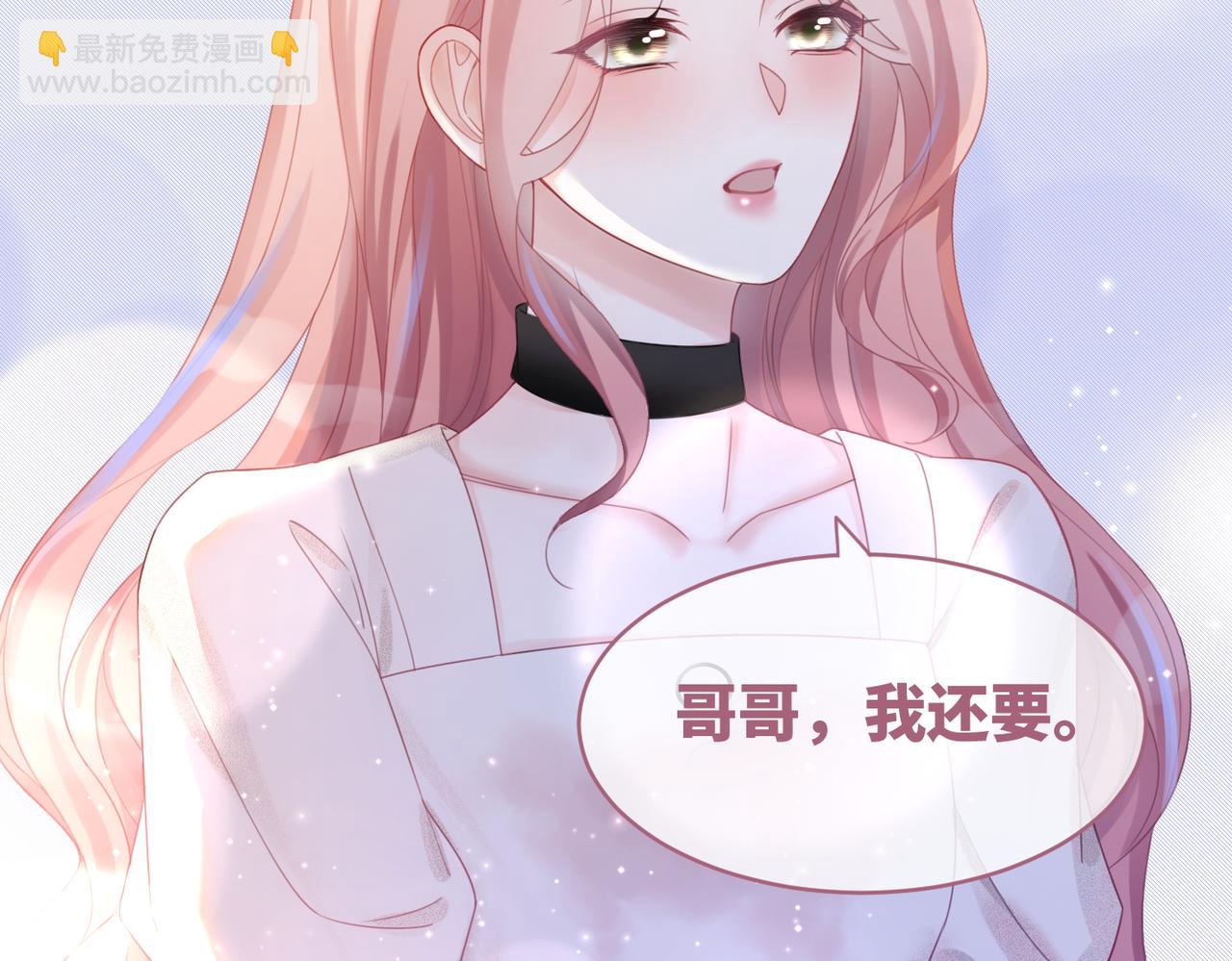 第29话 欲擒故纵(1/2)-第30话