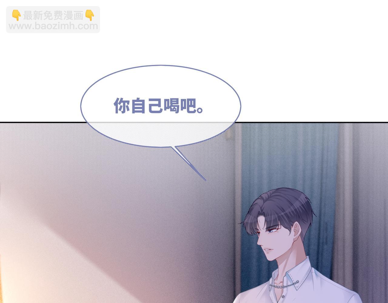 第29话 欲擒故纵(1/2)-第30话