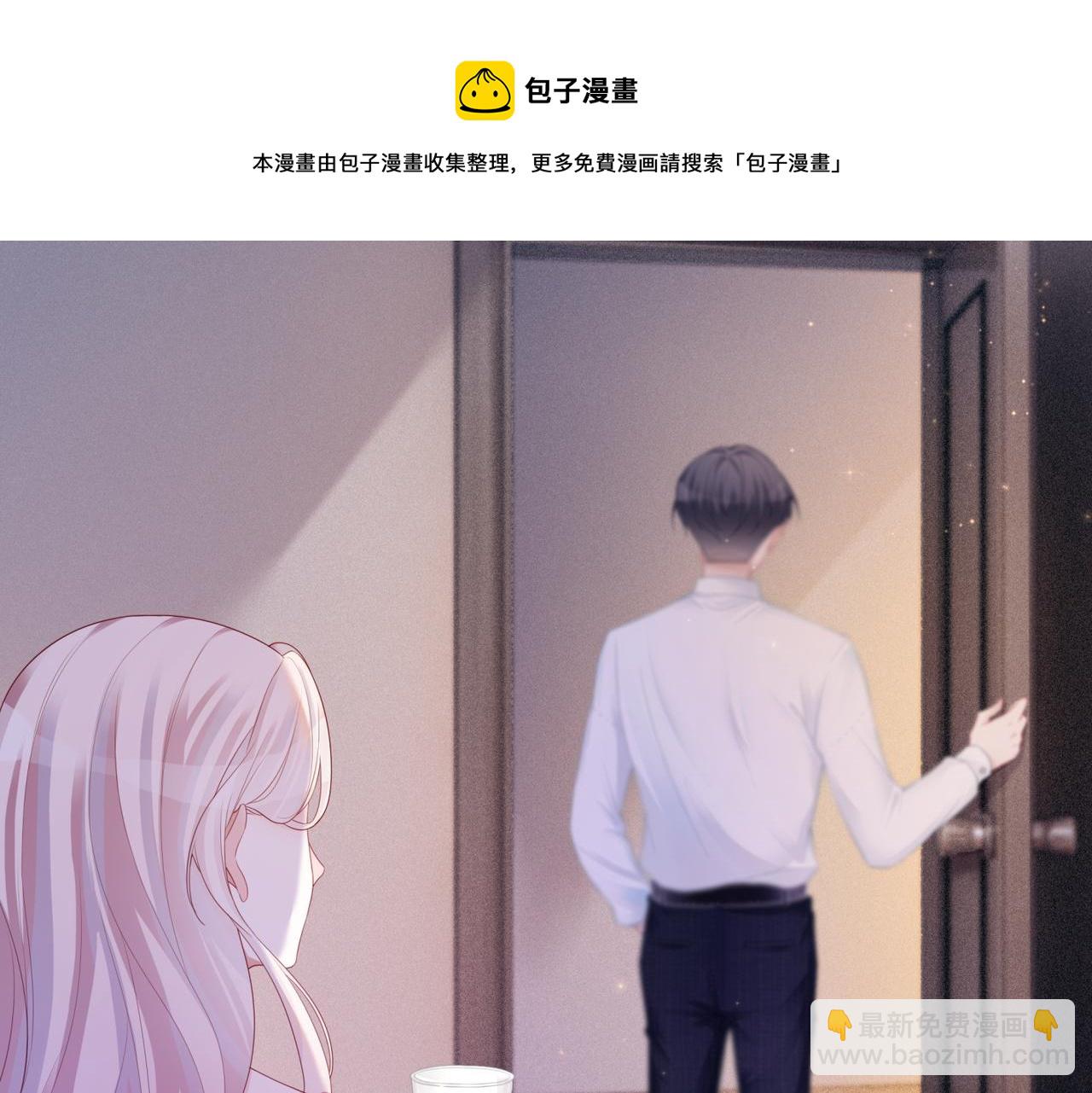 第29话 欲擒故纵(1/2)-第30话