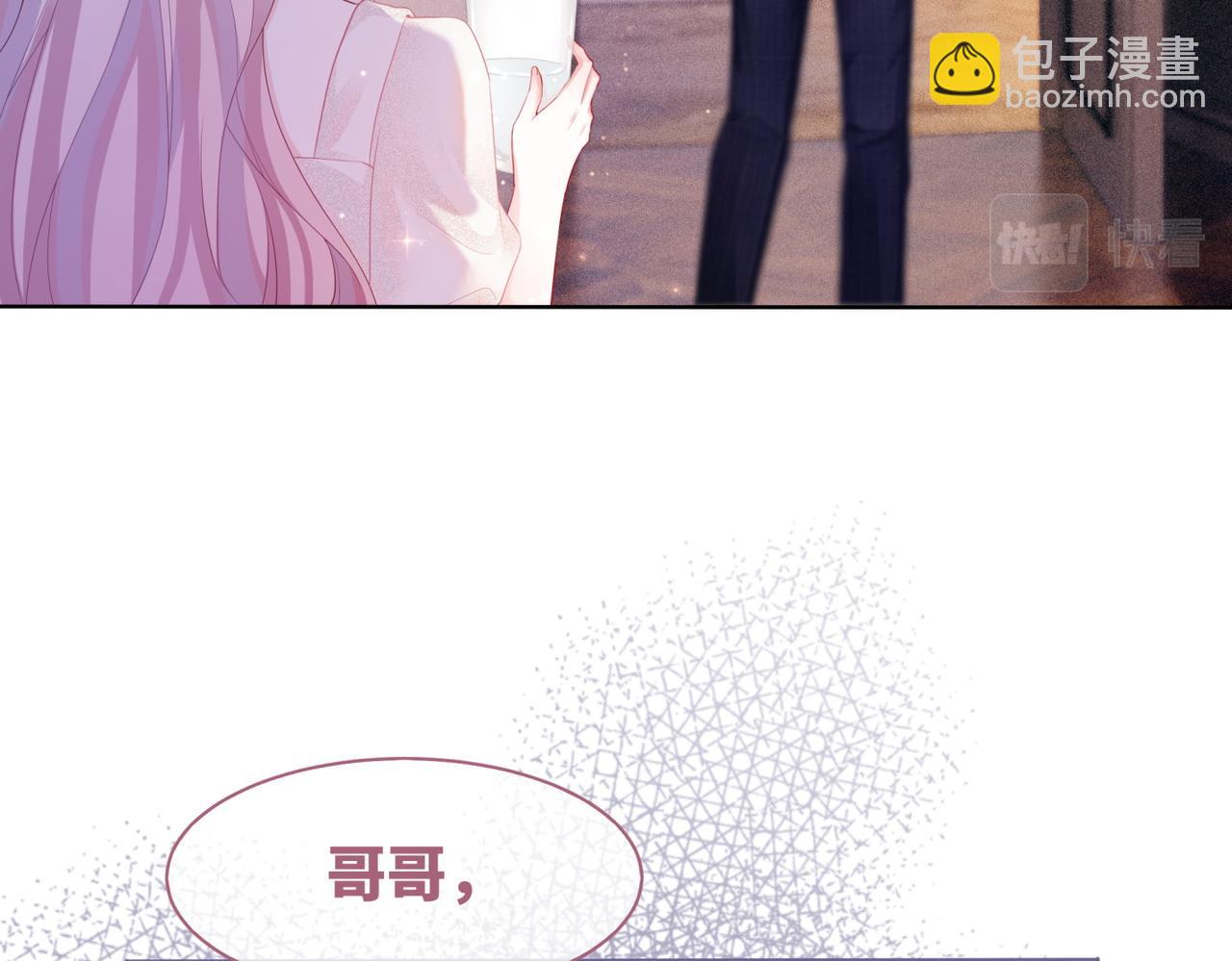第29话 欲擒故纵(1/2)-第30话