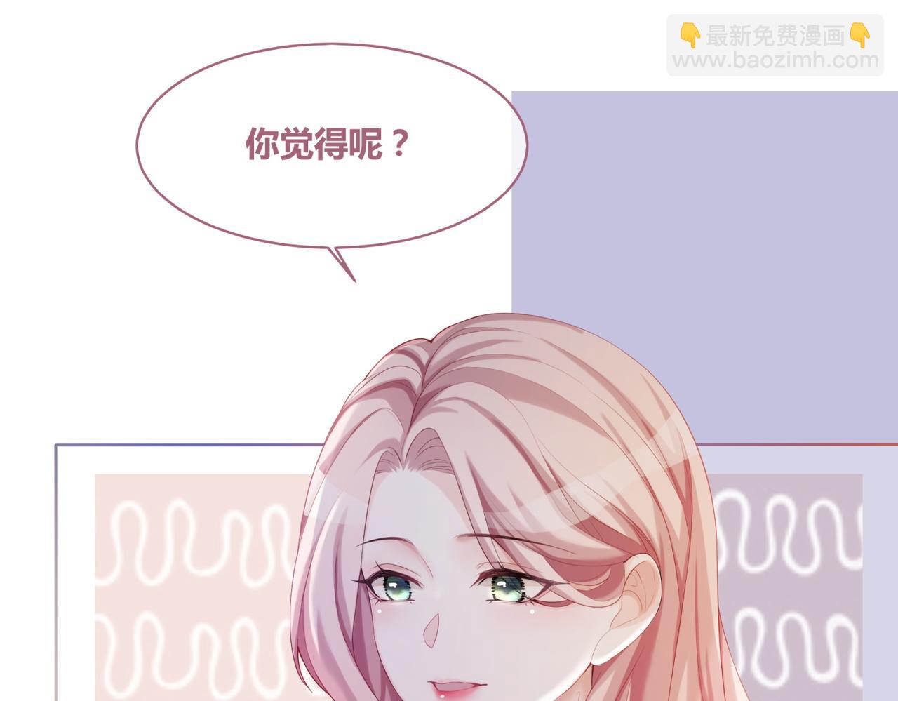 第29话 欲擒故纵(1/2)-第30话