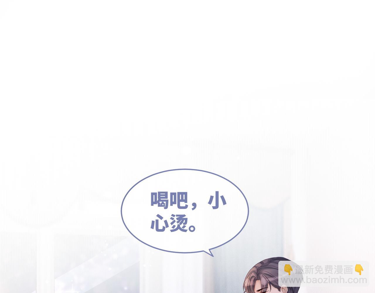 第29话 欲擒故纵(1/2)-第30话