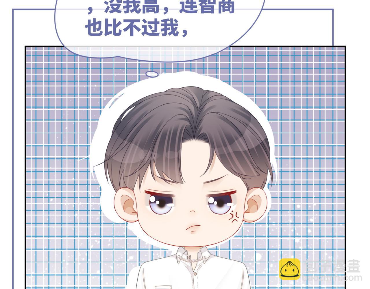 第31话 想靠近的冲动(1/3)-第32话