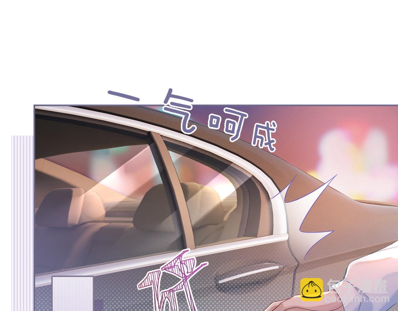 第31话 想靠近的冲动(1/3)-第32话